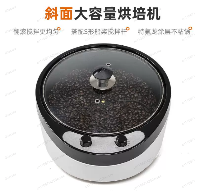 Coffee Tea Roasters - 220V Electric Coffee Roaster Grains Peanuts