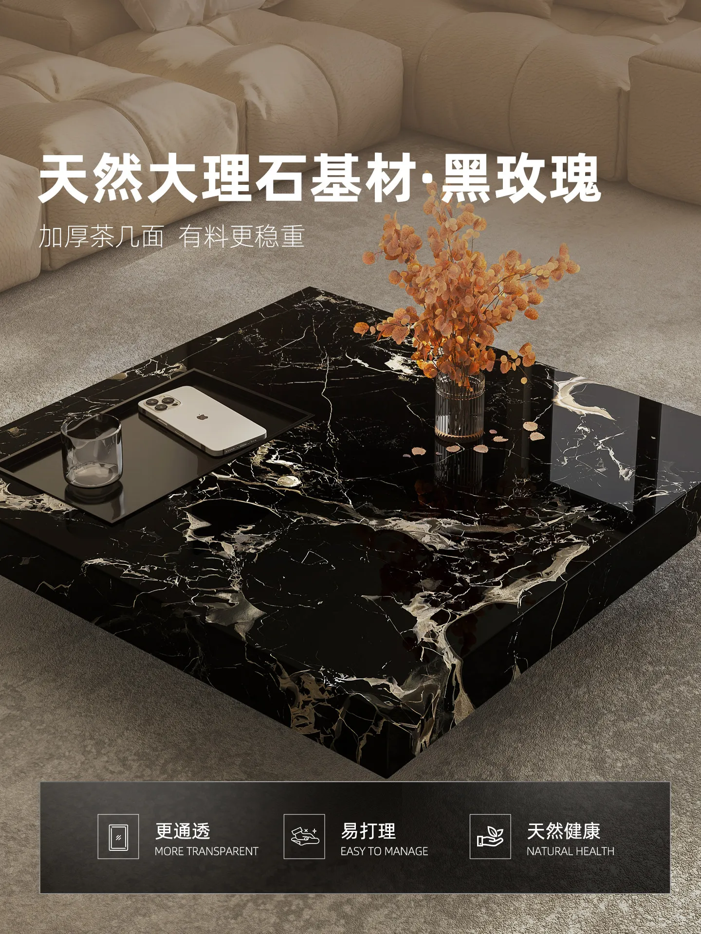 Coffee & Tea Difabis - b11-7.2 light luxury marble coffee table