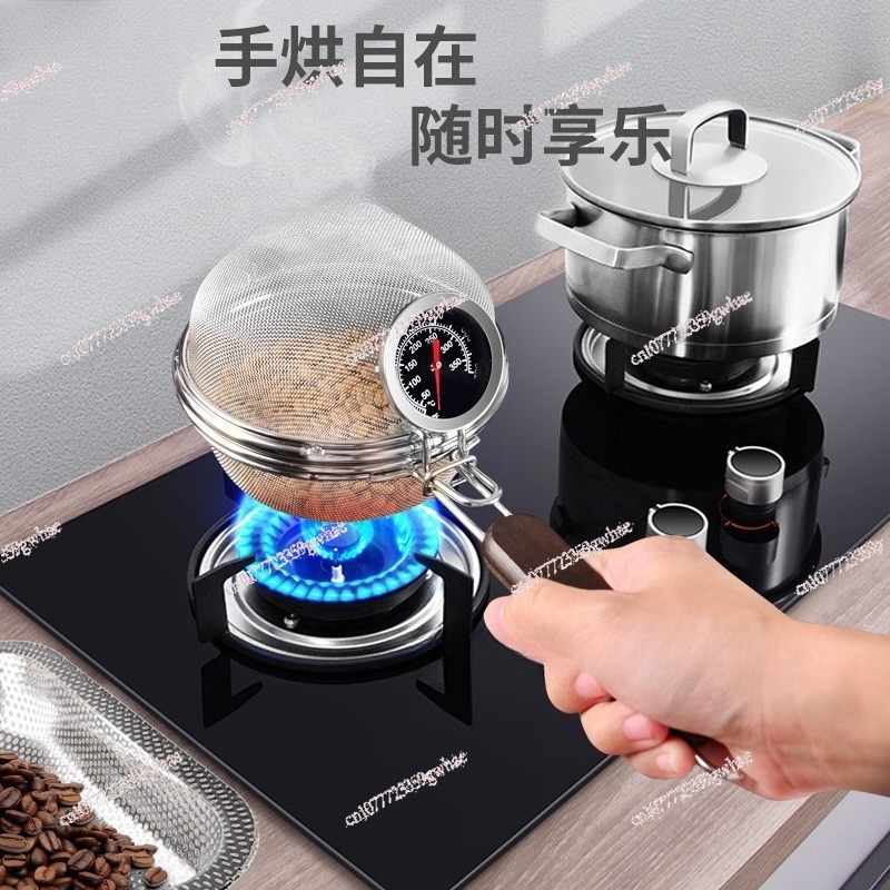 Stainless Steel Coffee Roastin - Coffee Tea Roasters review and price