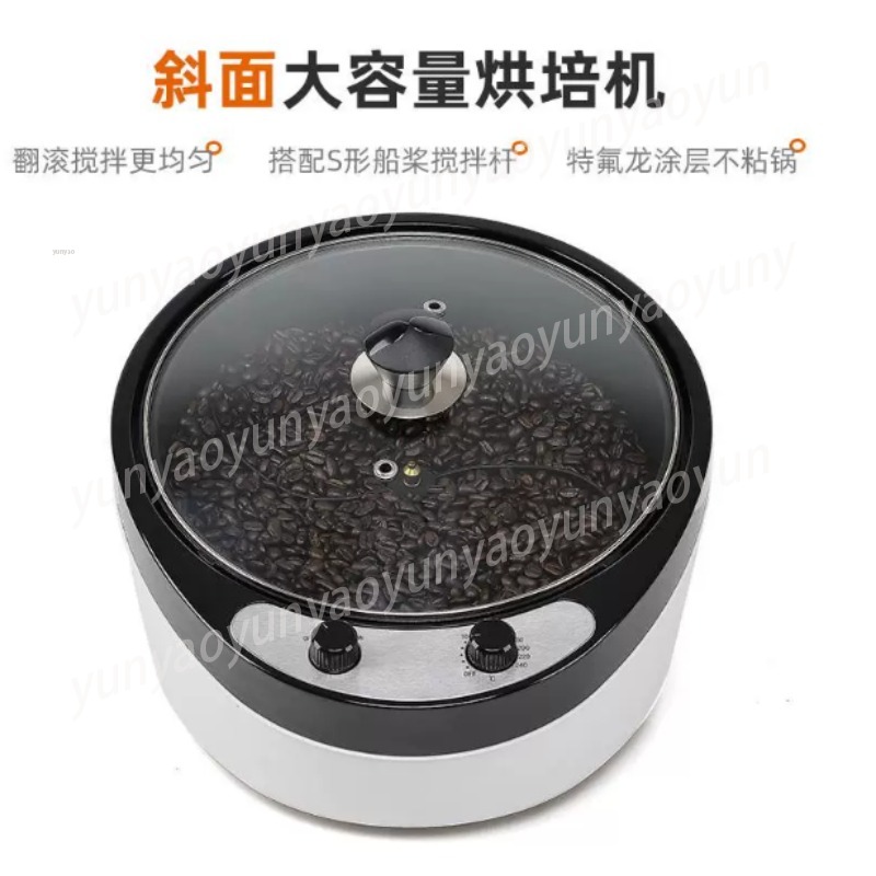 Household Coffee Bean Dryer Ro - Coffee Tea Roasters review and price