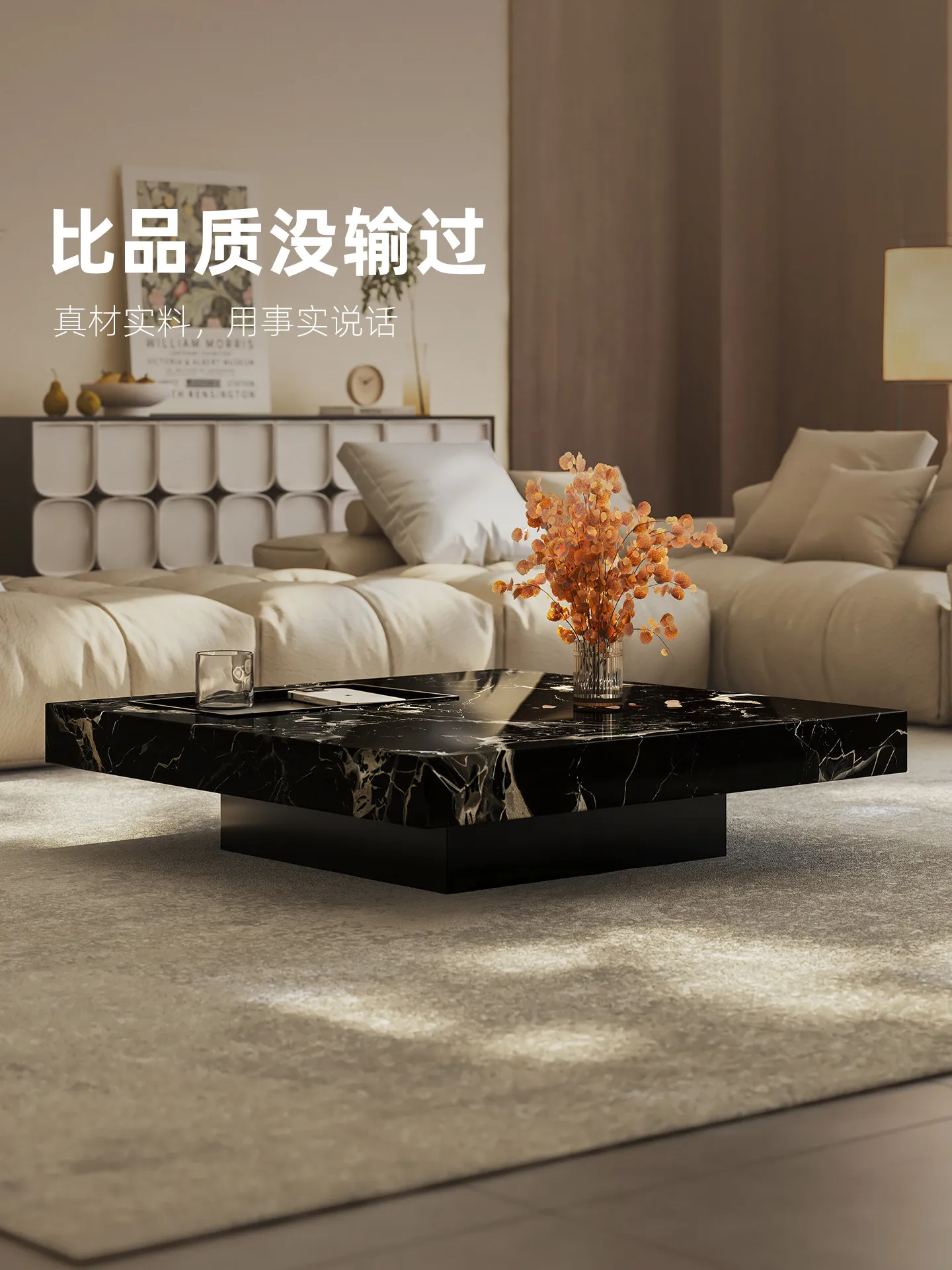 b11-7.2 light luxury marble co - Coffee & Tea Difabis review and price