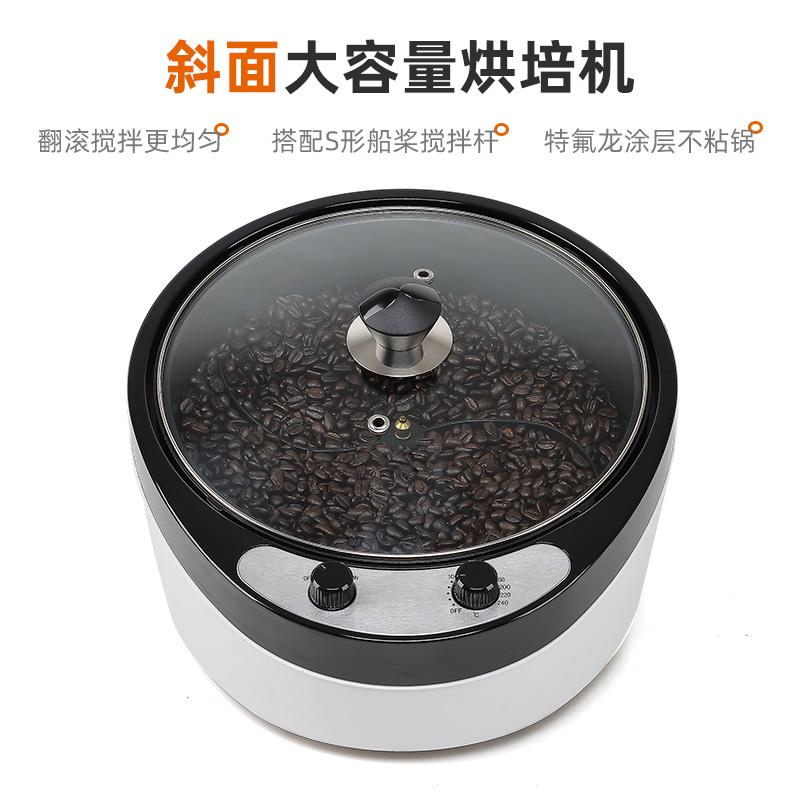 220V Electric Coffee Roaster G - Coffee Tea Roasters review and price