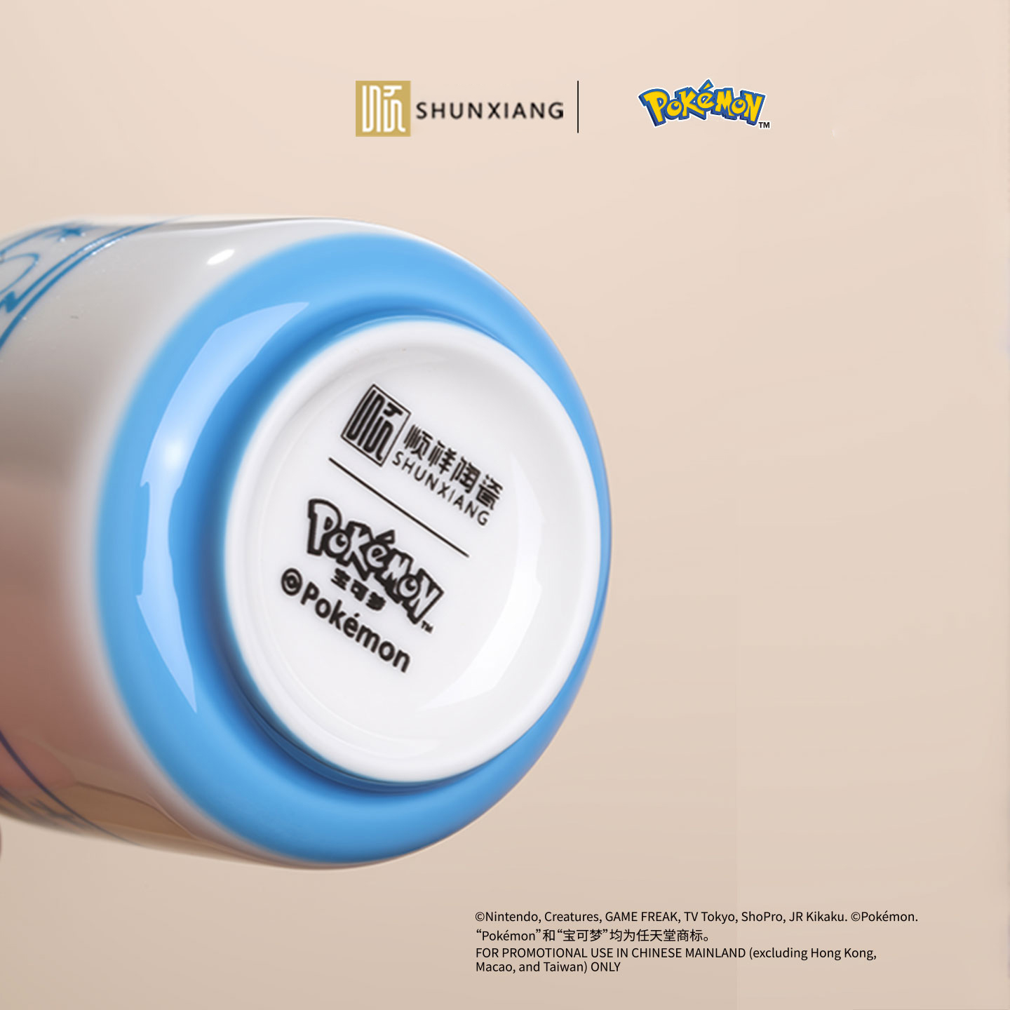 SHUNXIANG Pokémon 4pcs Set Cer - Coffee Tea Friends review and price