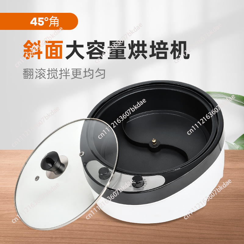 AC 220V Electric Coffee Roaste - Coffee Tea Roasters review and price